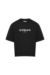 Black oversized t-shirt "Why me"