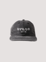 Grey cap "Why me"